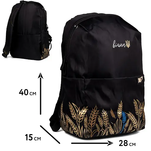 Рюкзак Yes Freedom T-105 - фото 2