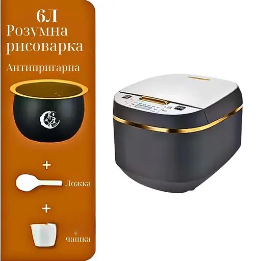 Мультиварка - рисоварка Henschll HS-2002 з електронним керуванням та таймером 6л 14 програм 2000Вт LED дисплей - фото 2
