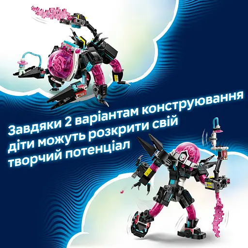 Конструктор LEGO DREAMZzz Матео против работа Кибермозга 368 деталей (71495) - фото 17