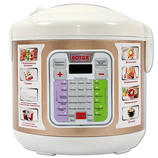 Мультиварка ROTEX RMC 530-G