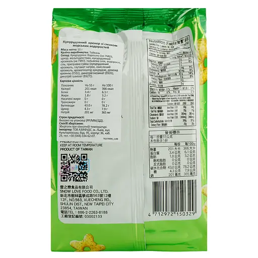Кукурудзяний крекер Yuki & Love зі смаком морських водоростей 55 г - фото 3