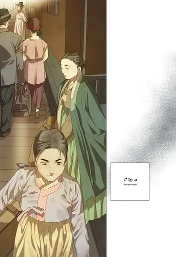 Китова зірка. Русалонька з Кьонсона. Том 2 - фото 3