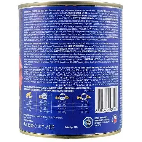 Вологий корм Brit Premium by Nature для собак яловичина з тельбухами 800 г - фото 3