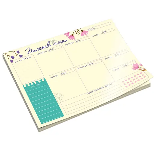 Планер недельный Vladi Toys VT9212-04, 20х14,3 см, 54 листа, украинский - фото 1