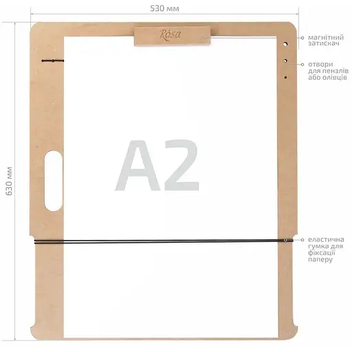 Планшет Rosa Studio с магнитным зажимом А2, 53×63 см МДФ - фото 4