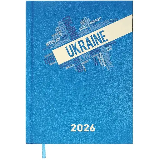 Щоденник датований Buromax Ukraine 2026 поліграфічний A5 блакитний (BM.2157-14)