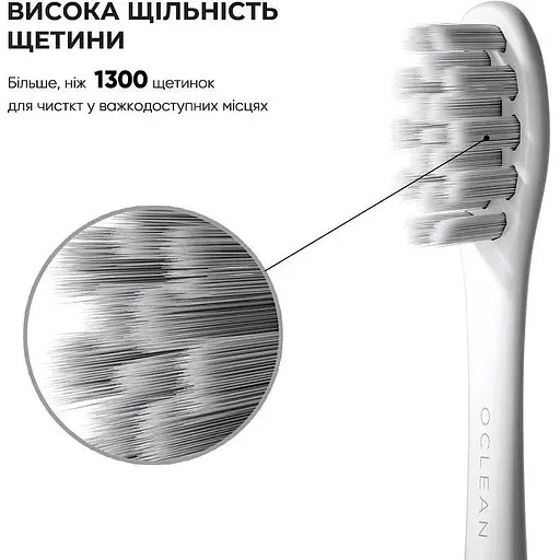 Насадка Oclean P1S12 догляд за яснами ультрам'яка біла 6 шт. - фото 4