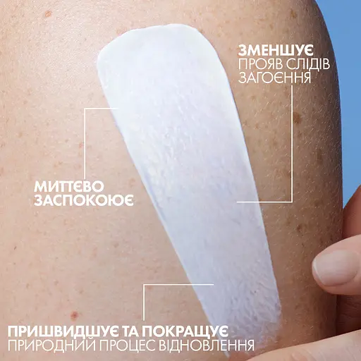 Уценка. Бальзам La Roche-Posay Cicaplast Baume B5+ для поврежденной и раздраженной кожи лица и тела 15 мл - фото 6