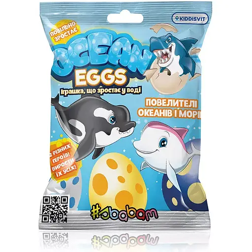 Іграшка, що зростає, в яйці Ocean Eggs – ПОВЕЛИТЕЛІ ОКЕАНІВ І МОРІВ (В асортименті)