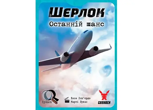 Настільна гра Geekach Games Шерлок. Останній шанс (Sherlock: Last Call) (укр.) (GKCH078S1) - фото 2