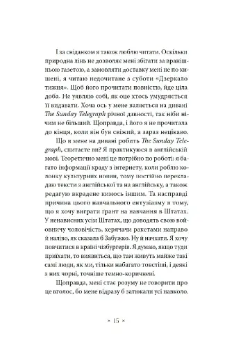 Зелена Маргарита - фото 6