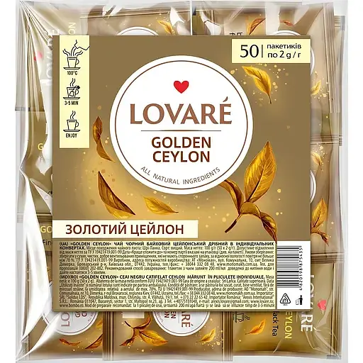Чай Lovare Golden Ceylon 50 пак. 100 г - фото 1