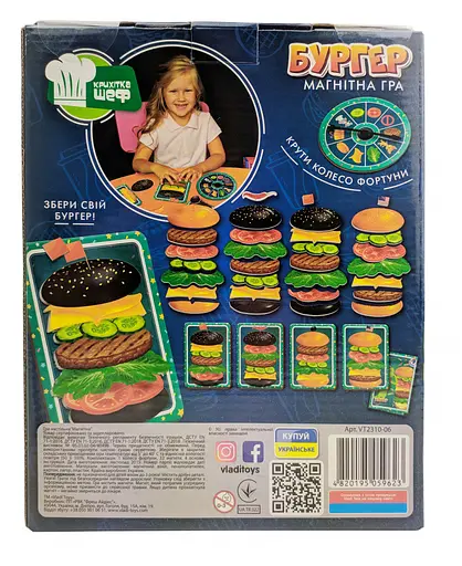 Дитяча магнітна гра "Бургер" VT2310-06 укр. мовою - фото 2