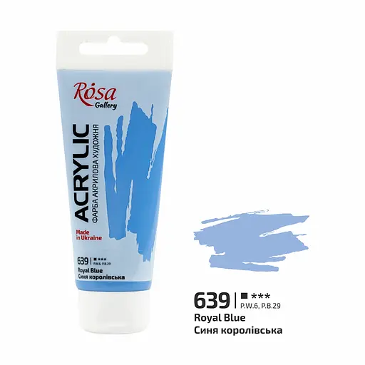 Фарба акрилова Синя королівська (639) 60 мл Rosa Gallery - фото 1