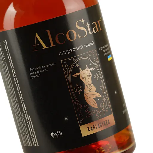 Напиток спиртной AlcoStar Калгановка 38% 0.5 л - фото 5