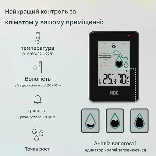 Гігрометр ADE WS2310-2 з оповіщенням про цвіль чорний (WS2310-2) - фото 2