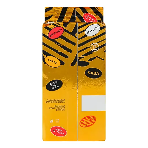 Кава мелена Gemini 100% Arabica 250 г - фото 2