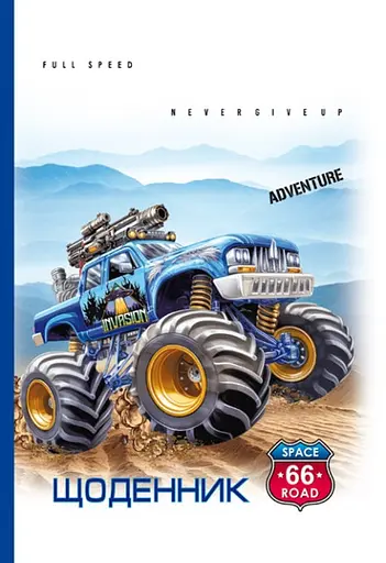 Щоденник, 55 г, 7БЦ, 165x240 мм, 40 аркушів, тиснення фольгою, 24040