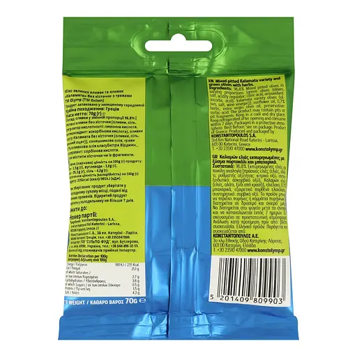 Оливки Olymp Микс зеленые и Каламата с травами 70 г (762479) - фото 3