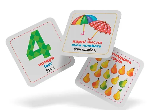 Розумні картки. Лічба. 30 карток - фото 3