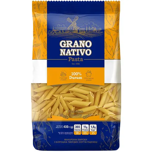 Макаронные изделия Grano Nativo Перья 400 г