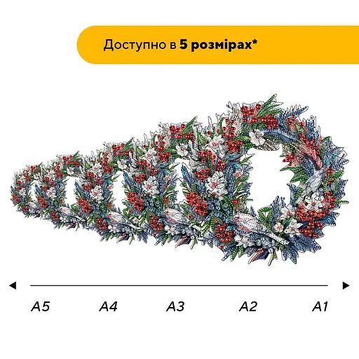 Пазл деревяний Морозний Вінок, А5, 35 елементів, Дерев’яна коробка - фото 2