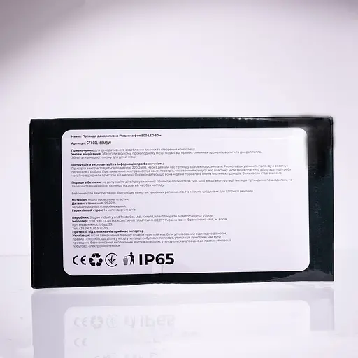 Новорічна гірлянда вулична Різдвяна фея GarlandoPro 50 м 500 LED чорний провід Білий CF500L50MBW - фото 5