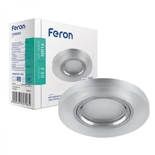 Свiтильник точковий Feron CD8060 під лампу з підсвіткою хром (32570)