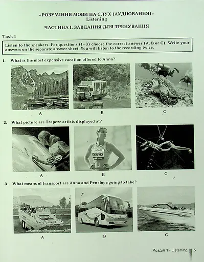 ЗНО 2023. Англійська мова. Комплексна підготовка - фото 4