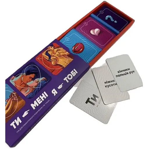 Еротична гра Ти - мені, я - тобі - фото 3