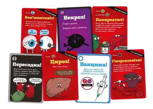 Настольная игра Lords of Boards Органы атакуют! (Organ ATTACK!) (укр.) (LOB2314UA) - фото 5