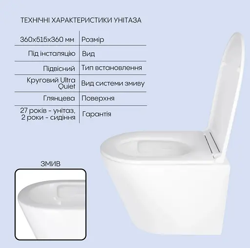 Набір Q-tap Nest 4 в 1 підвісний унітаз Scorpio Ultra Quiet 520x365x365 + комплект інсталяції QT1433053EUQW45164 - фото 2