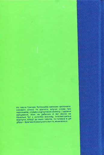 Три зозулі з поклоном - фото 2