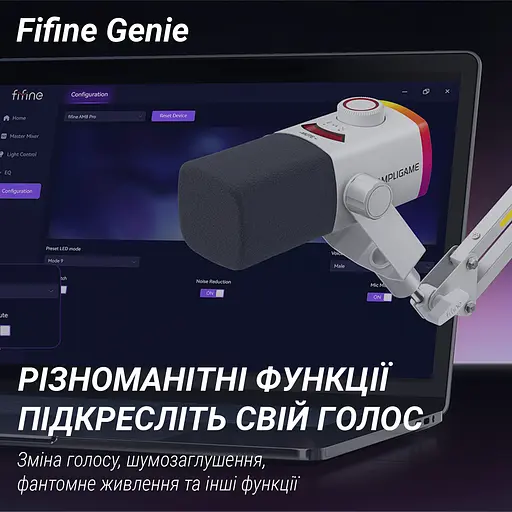 Мікрофон динамічний Fifine AM8PROTW USB/XLR White (AM8PROTW) - фото 9