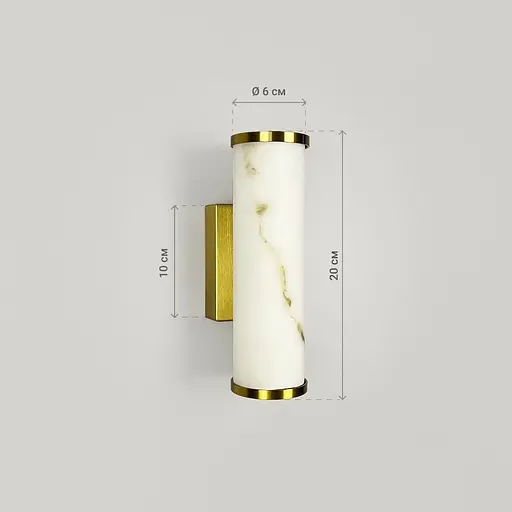 Бра Line F з імітацією мармуру з латунним корпусом Ø6х20 см Арт. WJ366/60*200H - фото 6