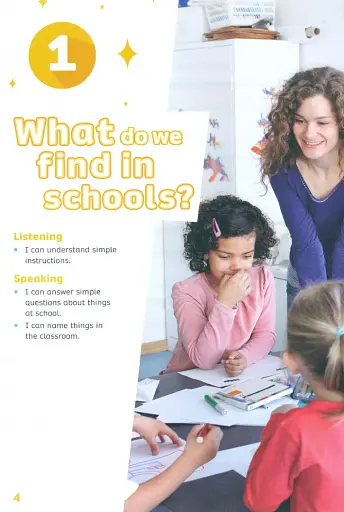 Now I Know 1 (Learning to Read) Student Book - фото 2