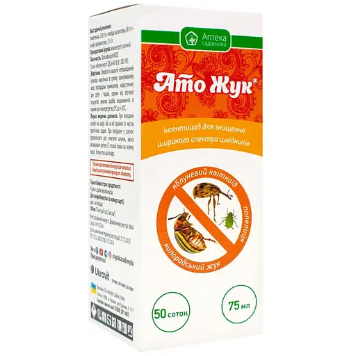 Инсектицид Аптека садовода АтоЖук 75 мл