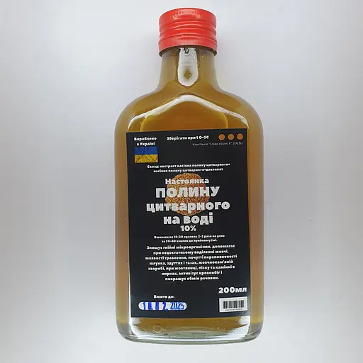 Водна настоянка на насінні полину цитварного 200 мл - фото 1