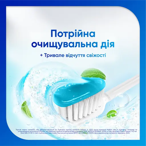 Зубная паста Sensodyne Глубокое очищение 75 мл - фото 4