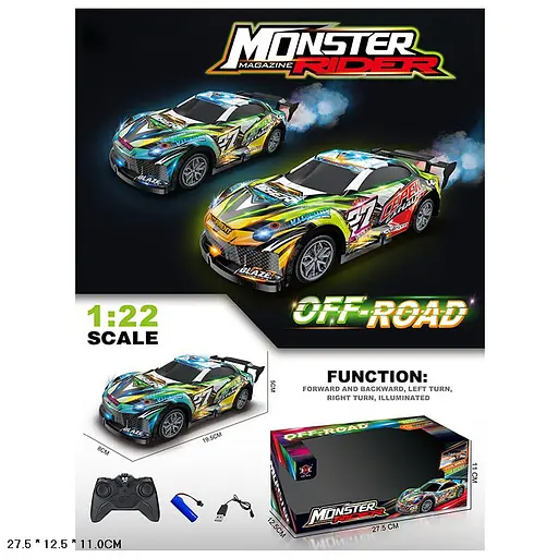 Машина на радіокеруванні, дим, 27.5x12.5x11 см, 000-014 (В асортименті) - фото 4