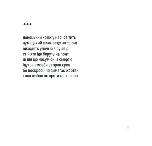 Подвійний БК - фото 10