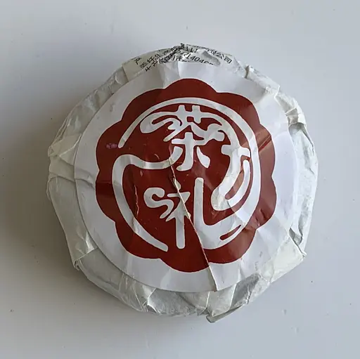 Чай Шу пуэр Лунный пирог Камелия 2021 год 100 г - фото 3