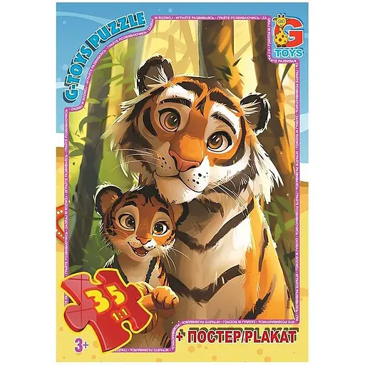 Пазлы детские Зверюшки со всего мира AG01, 35 элементов