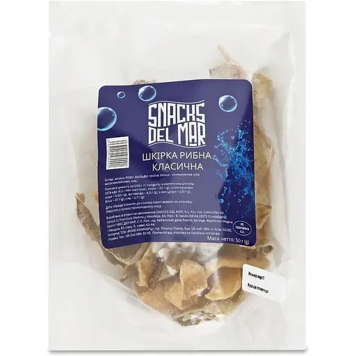 Снеки Snacks Del Mar із шкіри риби