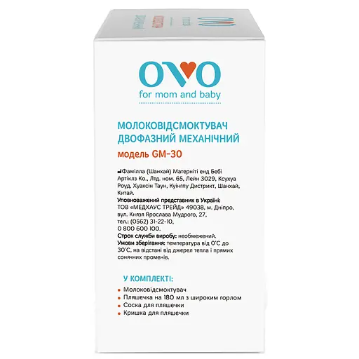 Двухфазный механический молокоотсос OVO GM-30 - фото 11