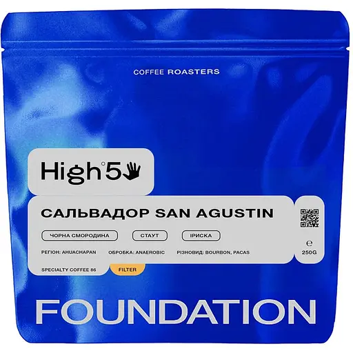 Кава в зернах Foundation High5 Сальвадор San Agustin 250 г - фото 1