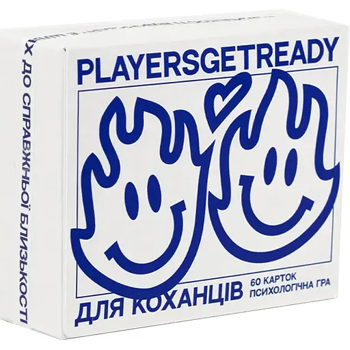 Психологічна гра Players get ready для коханців