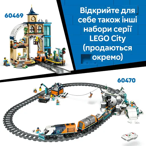 Конструктор LEGO City Арктический исследовательский грузовик с научной лабораторией 1064 детали (60471) - фото 21