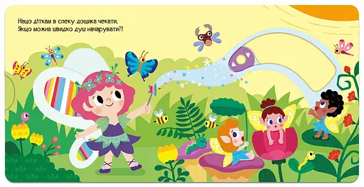 Феєнька - фото 5