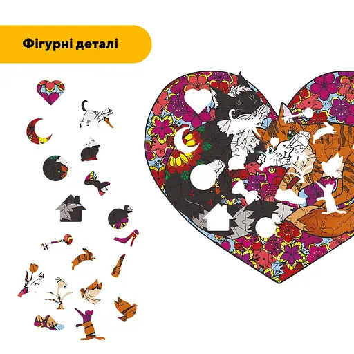 Пазл деревянный Кошачье Сердце, А4, Картонная коробка 100 элементов - фото 3